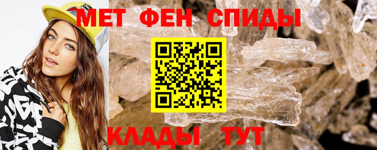 Amphetamine 97%  Амфетамин  Ревда  Вход с VPN 