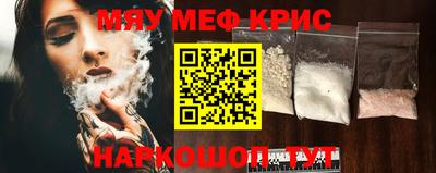 винт Пенза