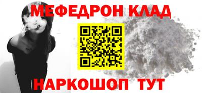 COCAINE Партизанск