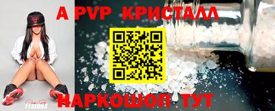 винт Пенза