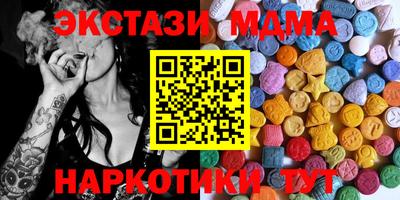 MDMA Premium VHQ Первоуральск