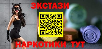 MDMA Premium VHQ Первоуральск
