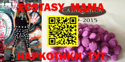 MDMA Premium VHQ Первоуральск