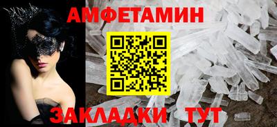 COCAINE Партизанск