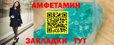 COCAINE Партизанск