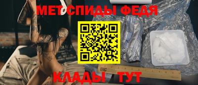 винт Пенза