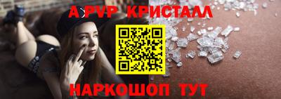 COCAINE Партизанск
