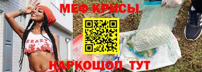 винт Пенза