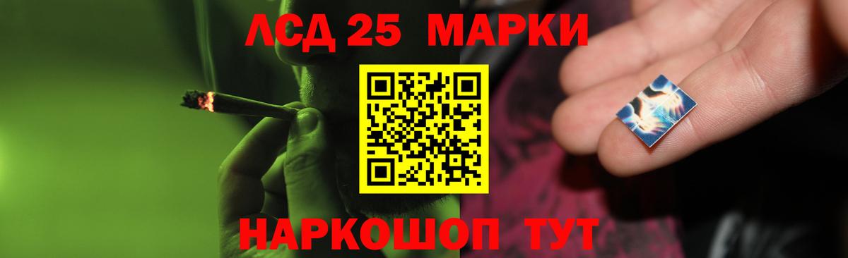 LSD-25 экстази ecstasy  Вход с VPN  Ревда  LSD-25 экстази ecstasy 