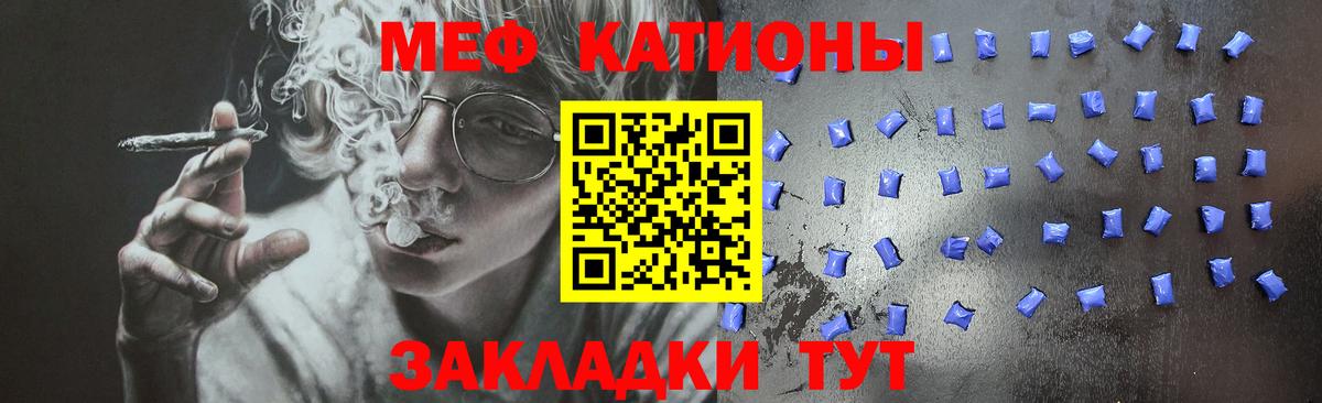 Меф  МЕФ VHQ  Мефедрон  Ревда  Меф кристаллы  Вход с VPN 