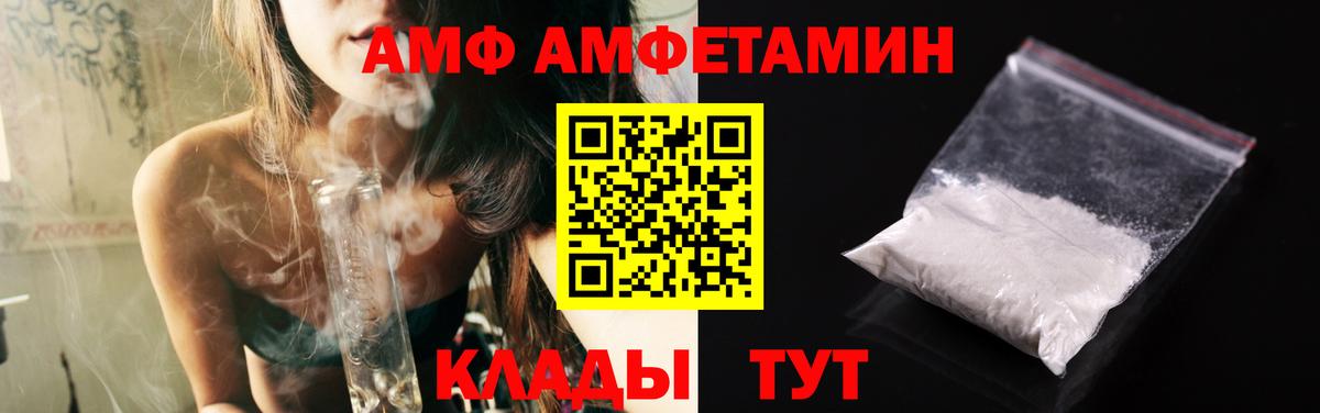 Метамфетамин мет  Метамфетамин  Ревда  Метамфетамин мет  Вход с VPN 