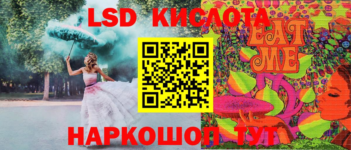 Марки N-bome  Вход с VPN  Ревда  Марки NBOMe 1,8мг 