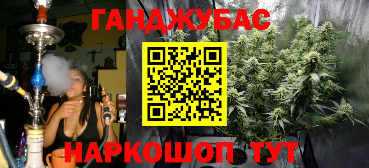 Марихуана сатива  Бошки марихуана LSD WEED  Бошки марихуана VHQ  Ревда  Канабис тримм  Вход с VPN 